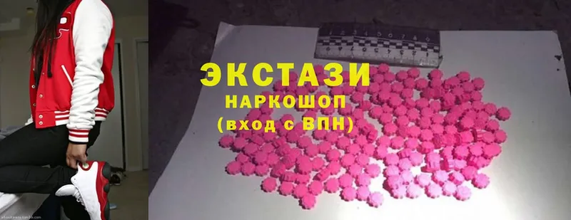 Ecstasy 300 mg  гидра маркетплейс  Камызяк 