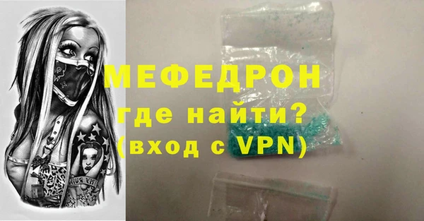 альфа пвп VHQ Михайловка