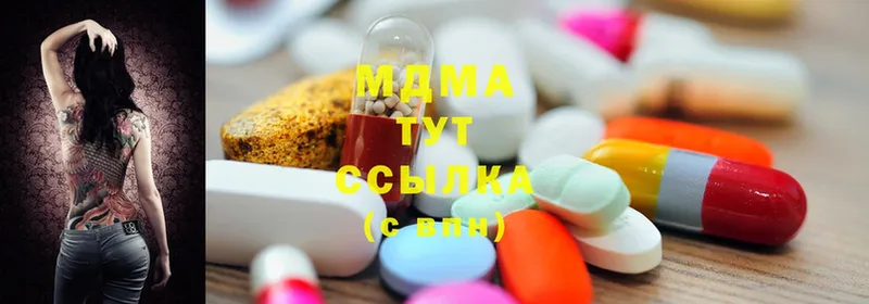 MDMA VHQ  как найти   Камызяк 